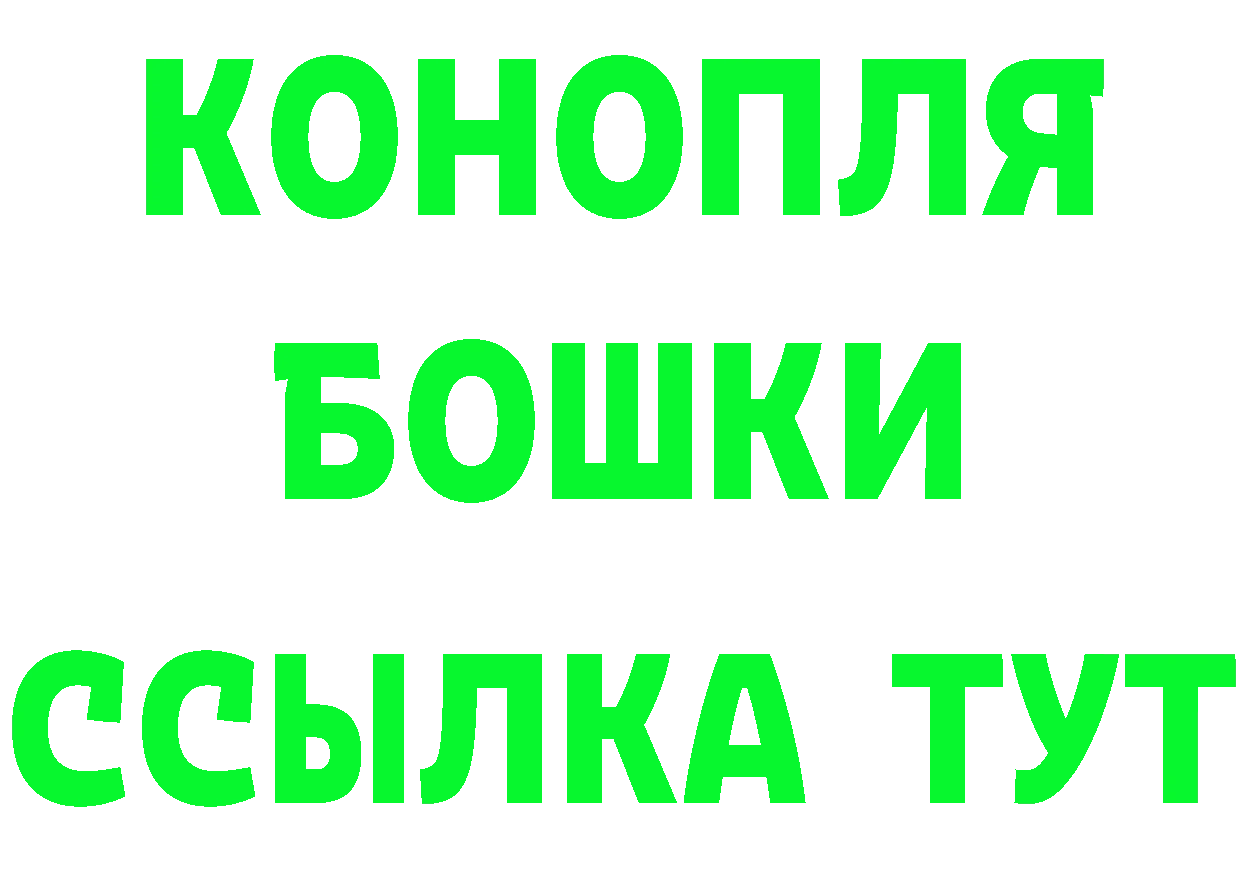 Амфетамин Розовый зеркало darknet omg Болгар